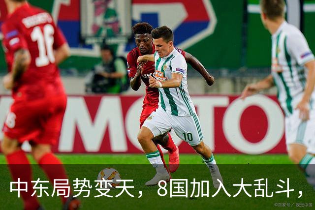 中东局势变天，8国加入大乱斗，巴基斯坦封锁边境，埃及要动真格